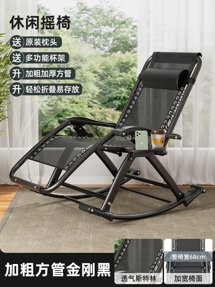 Outdoor Foldable Rocking Chair - Outdoor Furniture Metal Chairs review and price